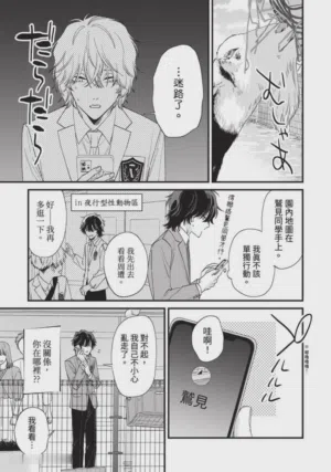 第133頁圖