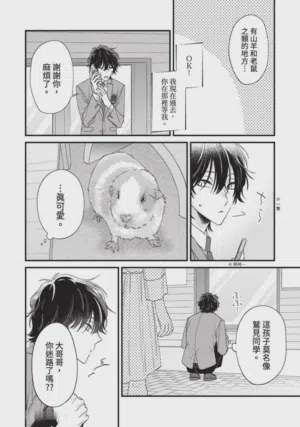 第134頁圖
