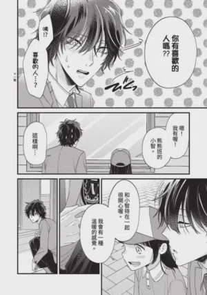 第136頁圖