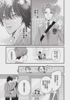 第137頁圖