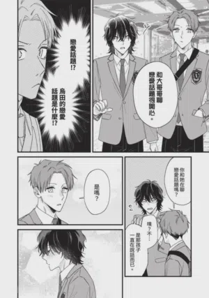 第138頁圖