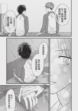 第145頁圖