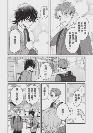 第155頁圖