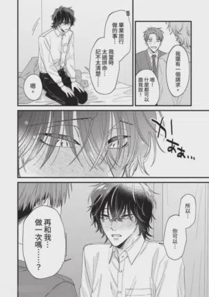 第161頁圖