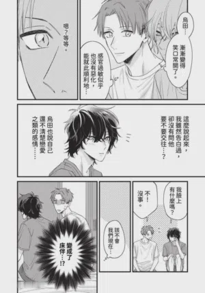 第175頁圖
