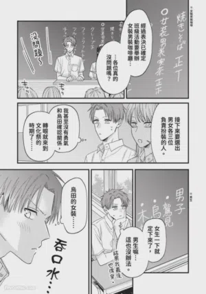 第177頁圖