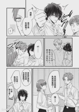 第188頁圖