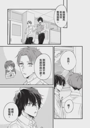 第193頁圖