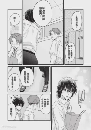 第196頁圖