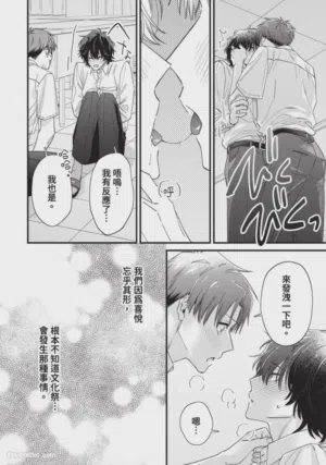 第200頁圖