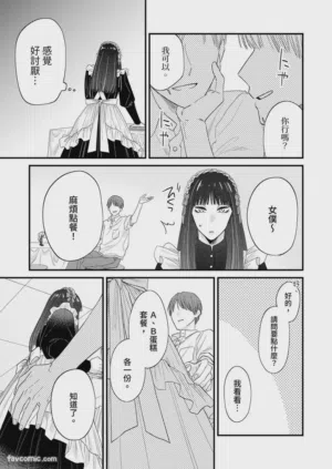 第208頁圖