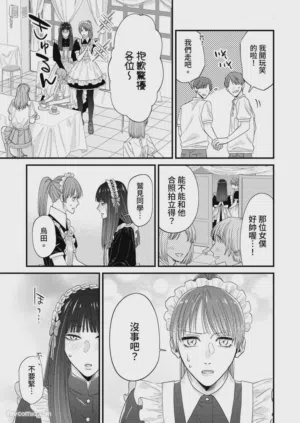 第210頁圖