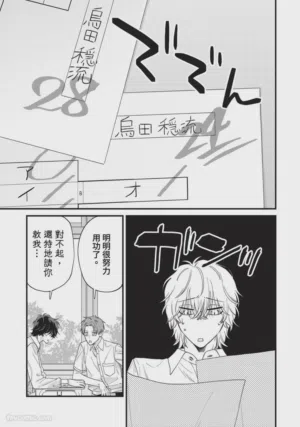 第249頁圖