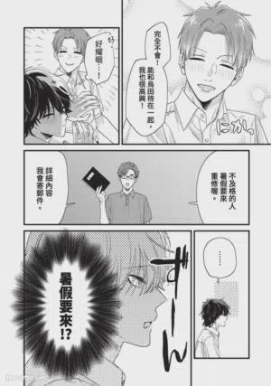 第250頁圖