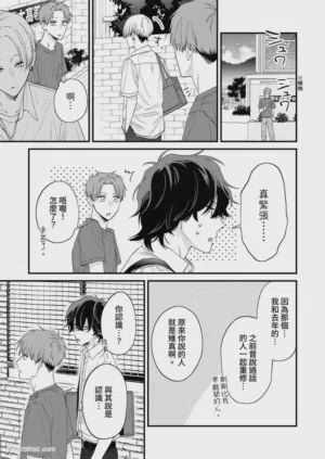 第256頁圖