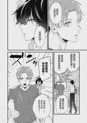 第257頁圖