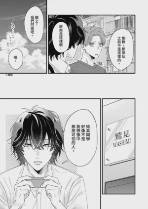 第258頁圖
