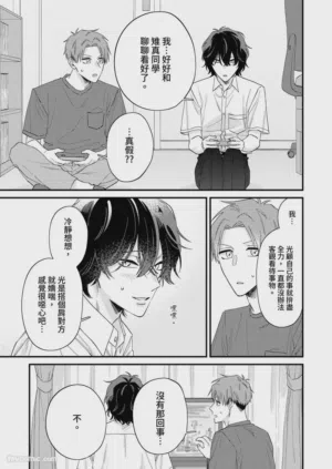 第260頁圖