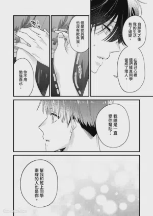 第261頁圖
