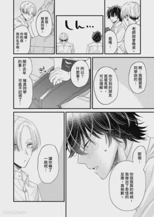 第267頁圖