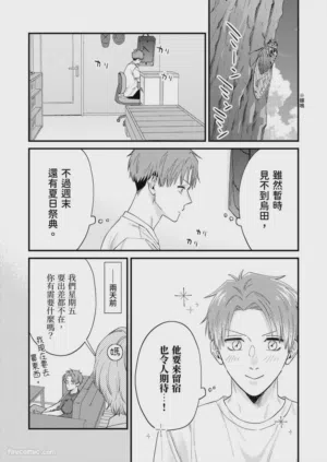 第277頁圖