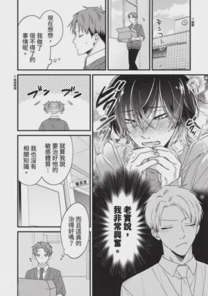 第28頁圖