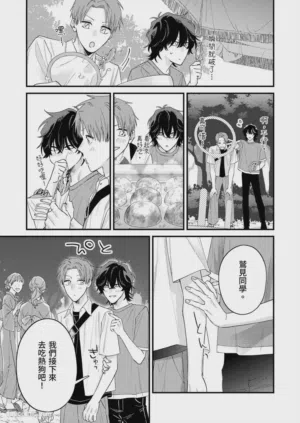 第281頁圖