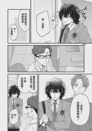 第30頁圖