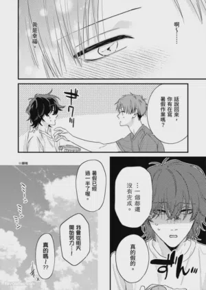 第300頁圖