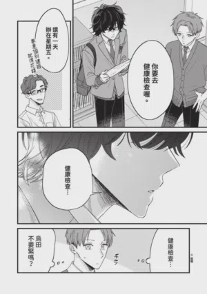 第32頁圖