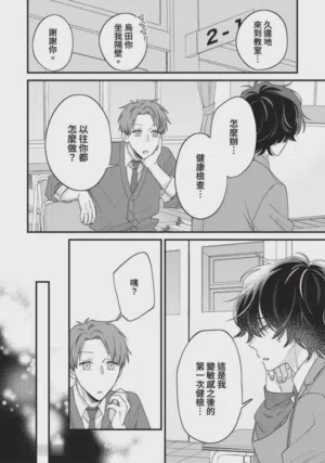 第34頁圖