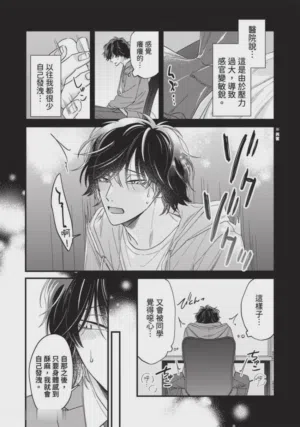 第38頁圖