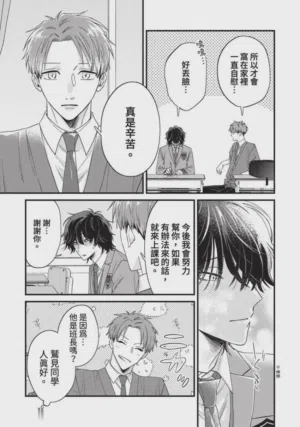第39頁圖
