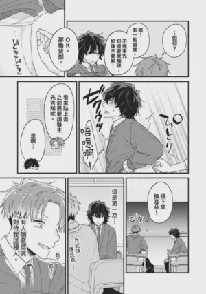 第43頁圖