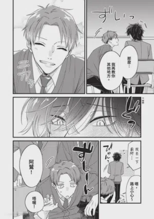 第53頁圖