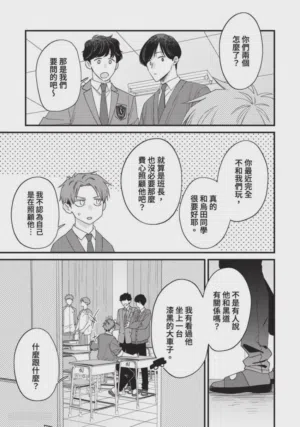 第54頁圖