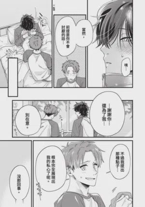 第74頁圖