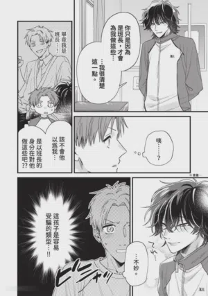 第75頁圖