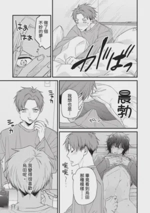 第79頁圖