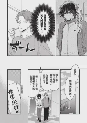 第80頁圖