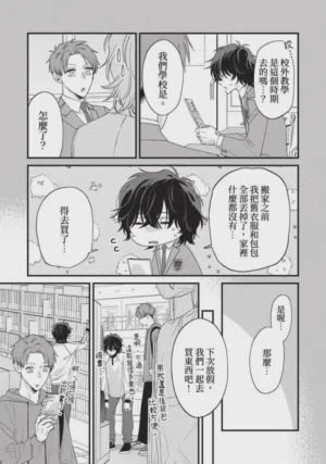 第81頁圖