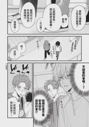 第82頁圖
