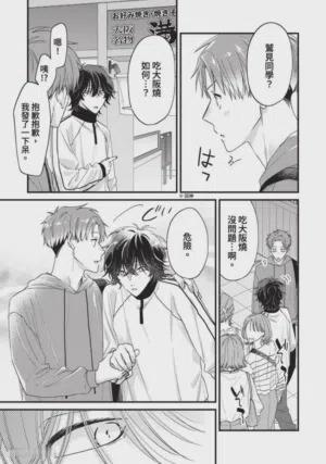 第83頁圖