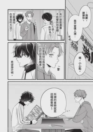 第84頁圖
