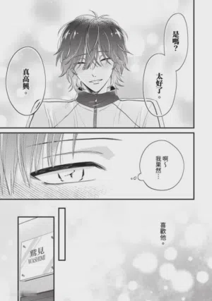 第89頁圖