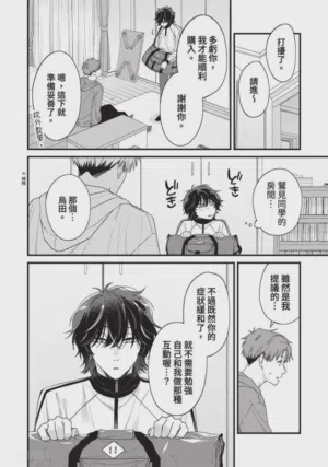 第90頁圖