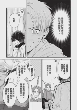 第91頁圖