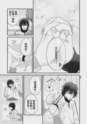 第93頁圖