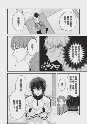 第94頁圖