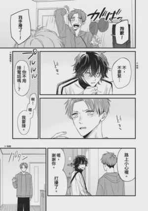 第97頁圖
